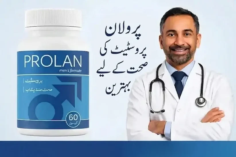 Prolan Prostate Medicine in Pakistan – Uses, Benefits & Price - Image 2