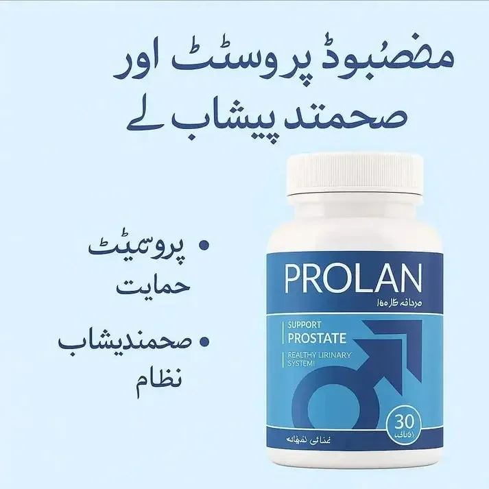Prolan Prostate Medicine in Pakistan – Uses, Benefits & Price - Image 4
